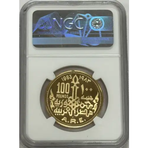 1983FM NEFERTITI ULTRA CAMEO (4)