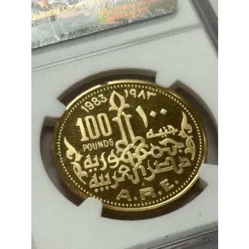 1983FM NEFERTITI ULTRA CAMEO (5)