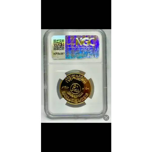 IRAQ Gold 50 DINARS (3)